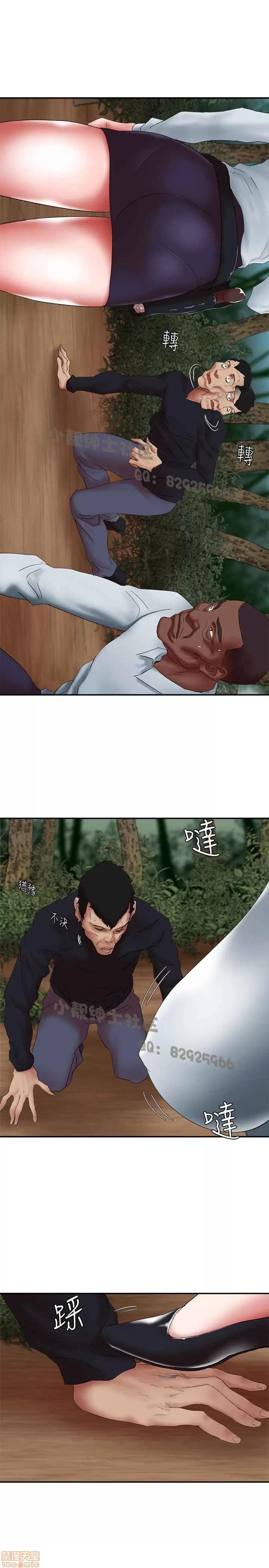 母猪养成计画 母猪养成计画 3 第60页