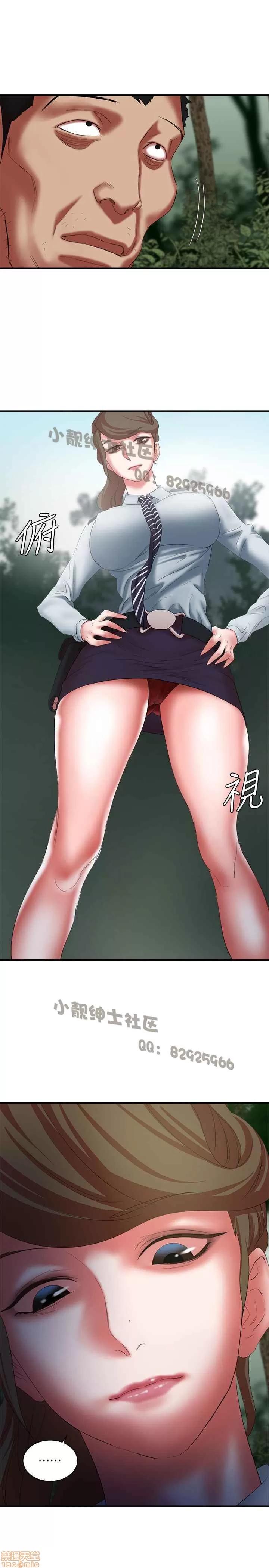 母猪养成计画 母猪养成计画 3 第61页