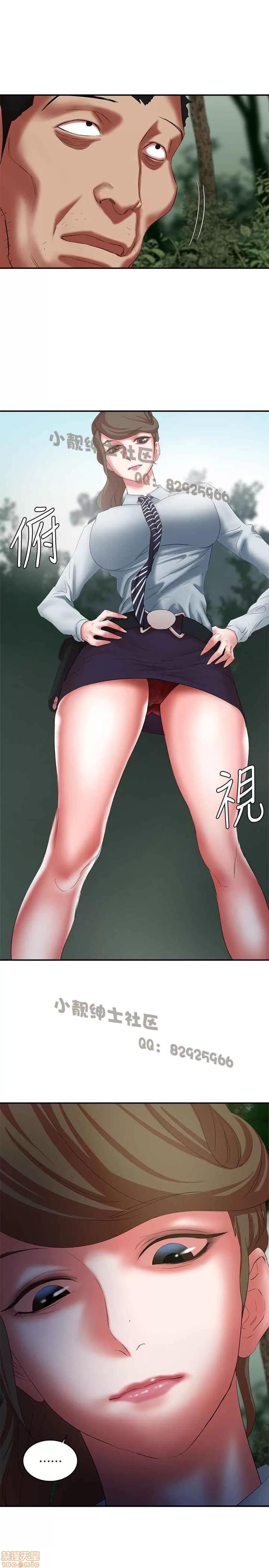母猪养成计画 母猪养成计画 3 第63页