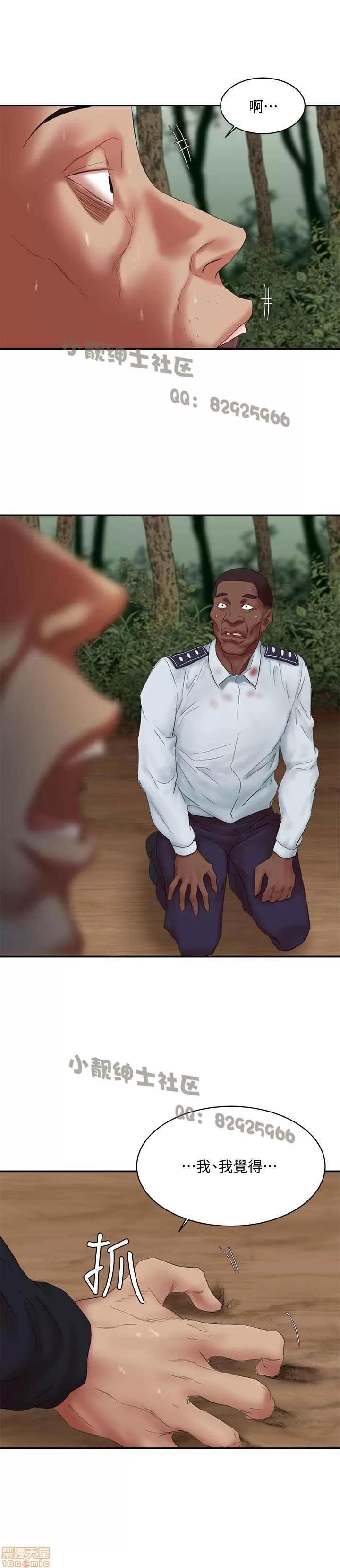 母猪养成计画 母猪养成计画 3 第64页