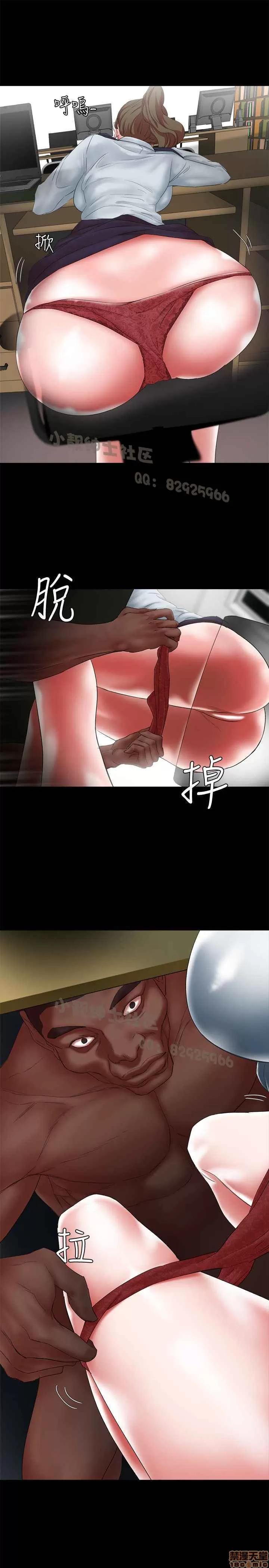 母猪养成计画 母猪养成计画 3 第74页
