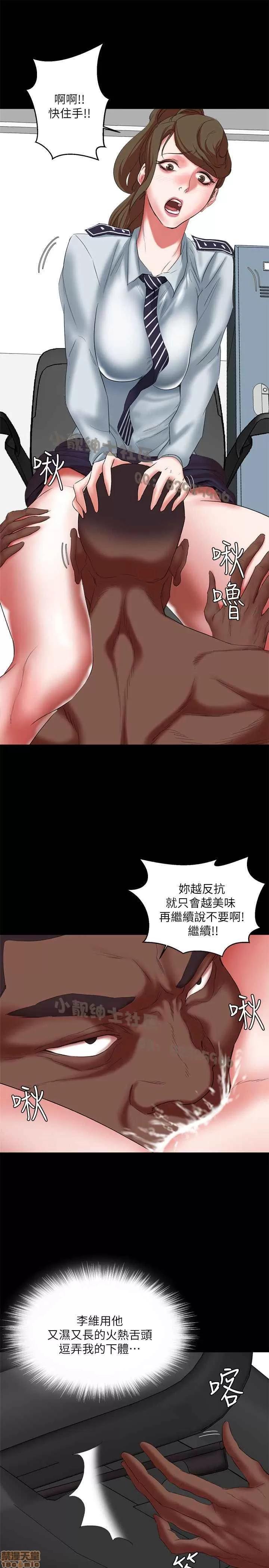 母猪养成计画 母猪养成计画 3 第81页