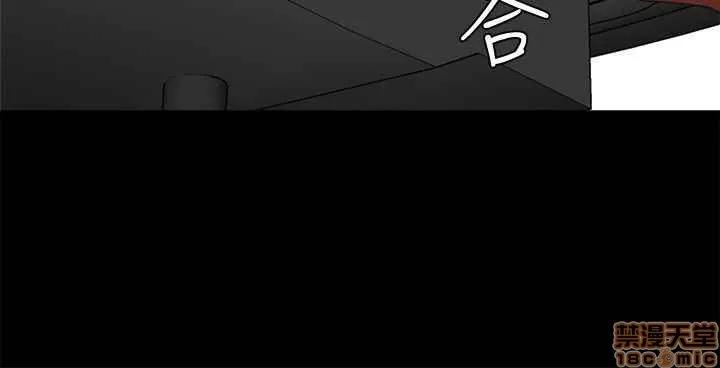 母猪养成计画 母猪养成计画 3 第82页
