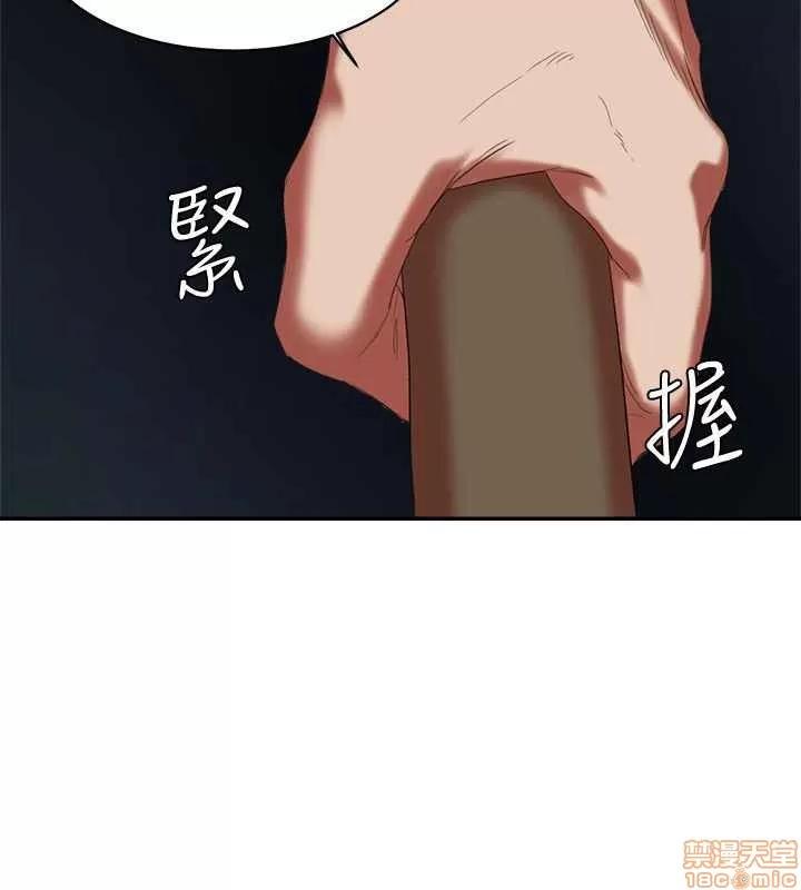母猪养成计画 母猪养成计画 3 第86页