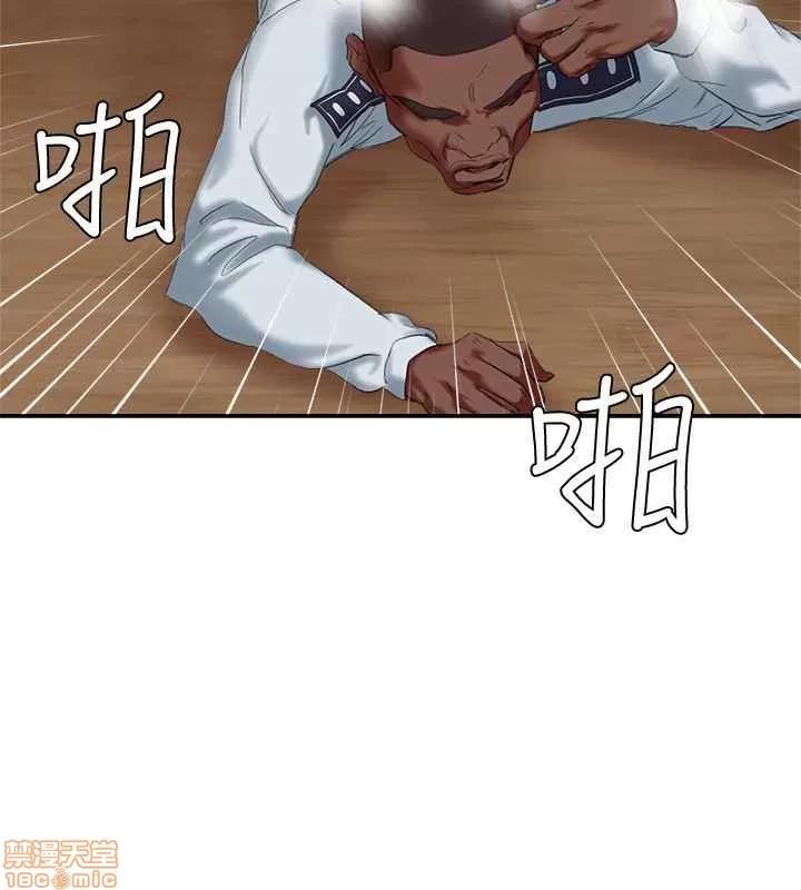 母猪养成计画 母猪养成计画 3 第88页