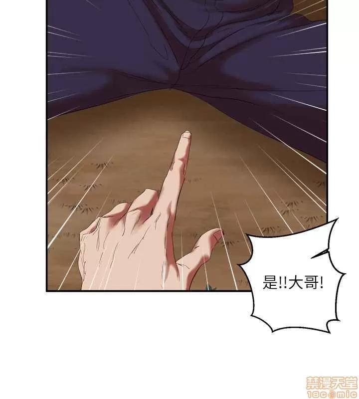 母猪养成计画 母猪养成计画 3 第90页