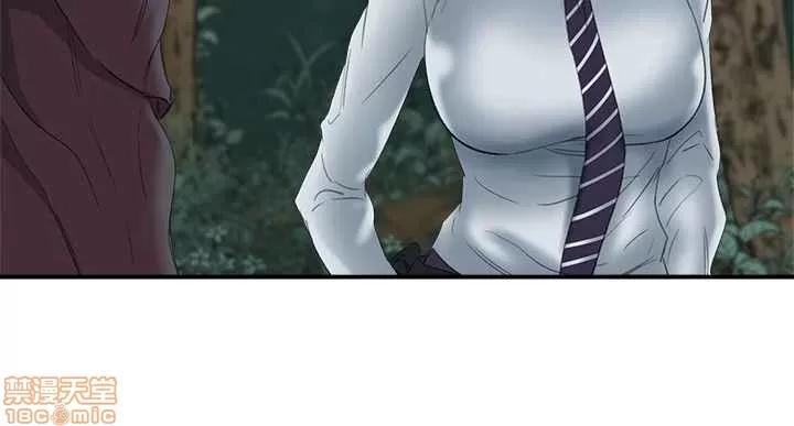 母猪养成计画 母猪养成计画 3 第100页