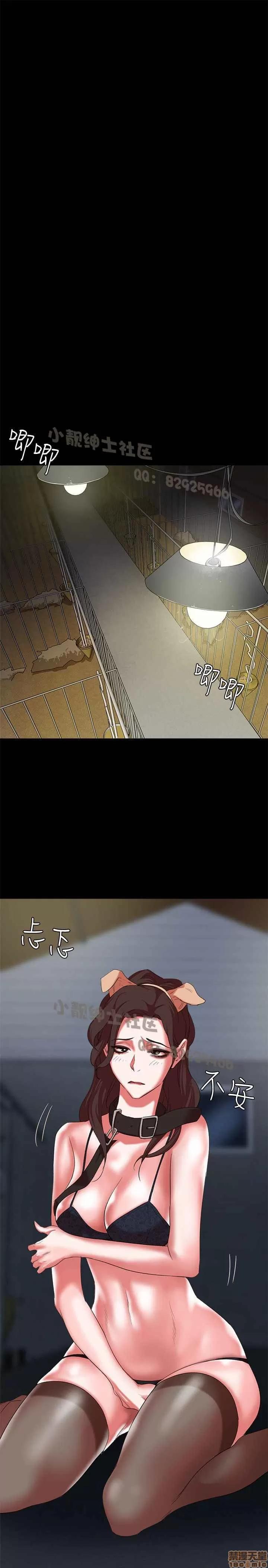 母猪养成计画 母猪养成计画 3 第106页