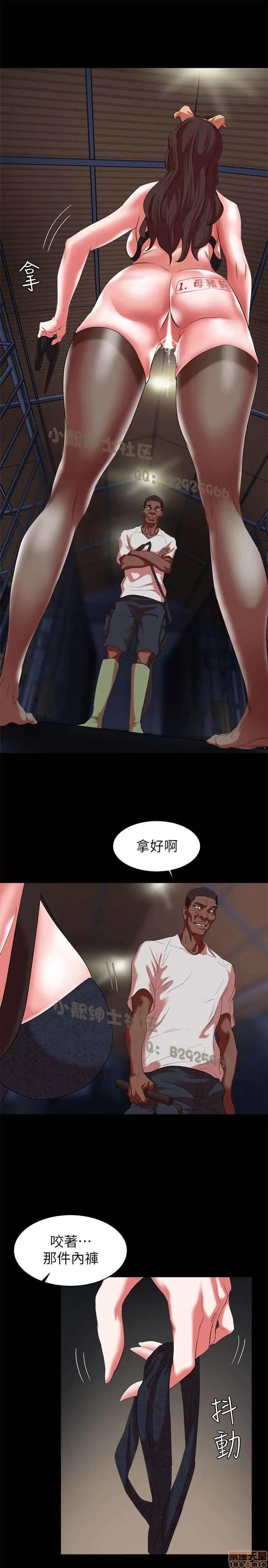 母猪养成计画 母猪养成计画 3 第114页