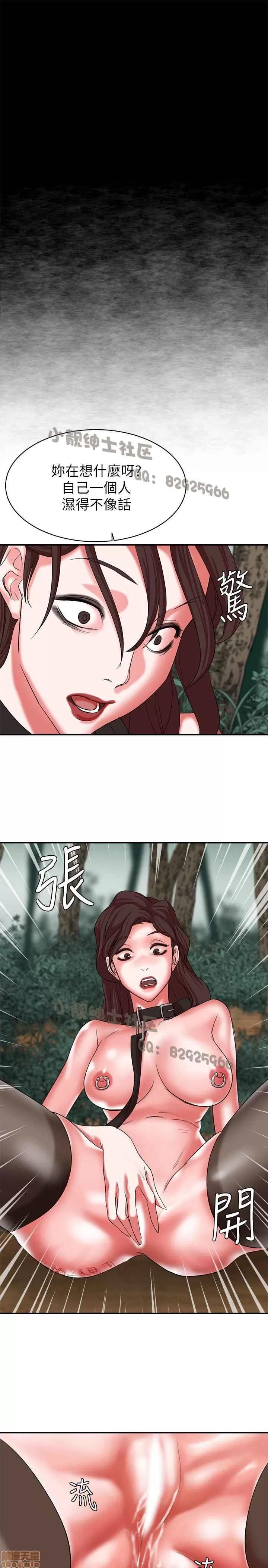 母猪养成计画 母猪养成计画 3 第122页