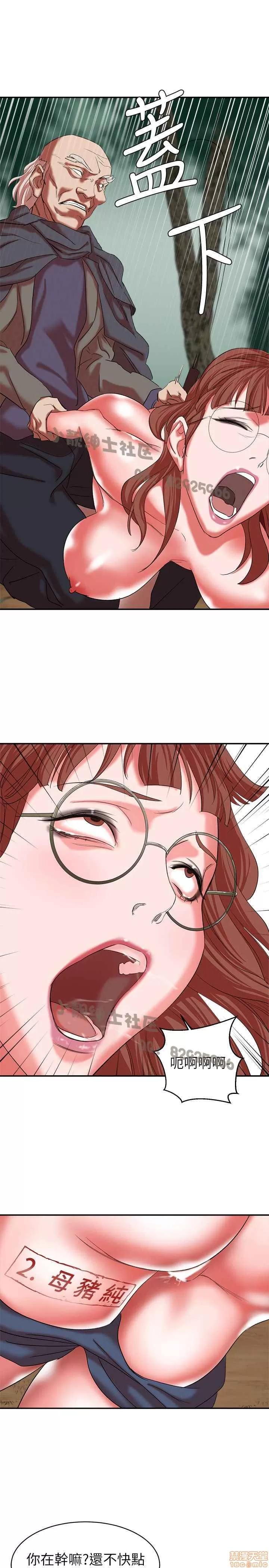 母猪养成计画 母猪养成计画 3 第129页