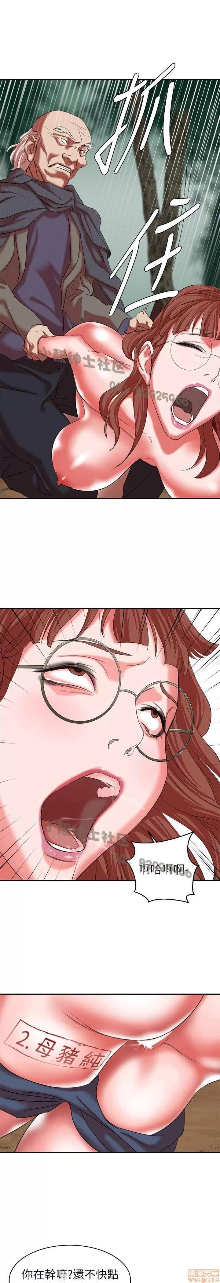 母猪养成计画 母猪养成计画 3 第132页