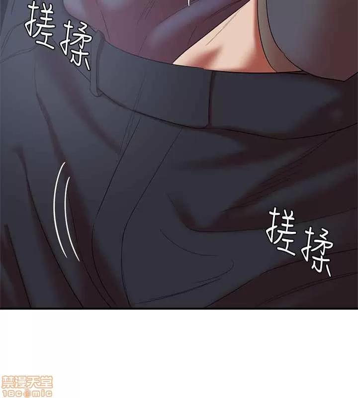母猪养成计画 母猪养成计画 3 第137页