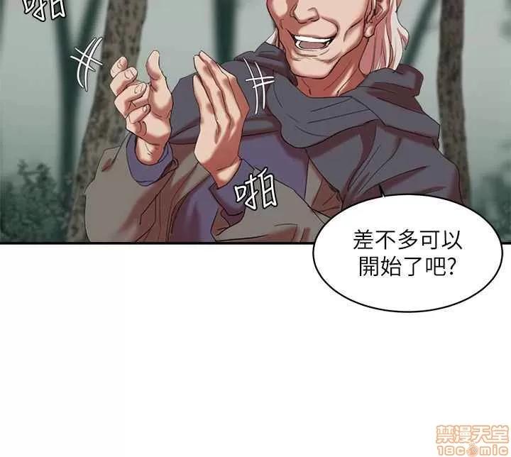 母猪养成计画 母猪养成计画 3 第148页