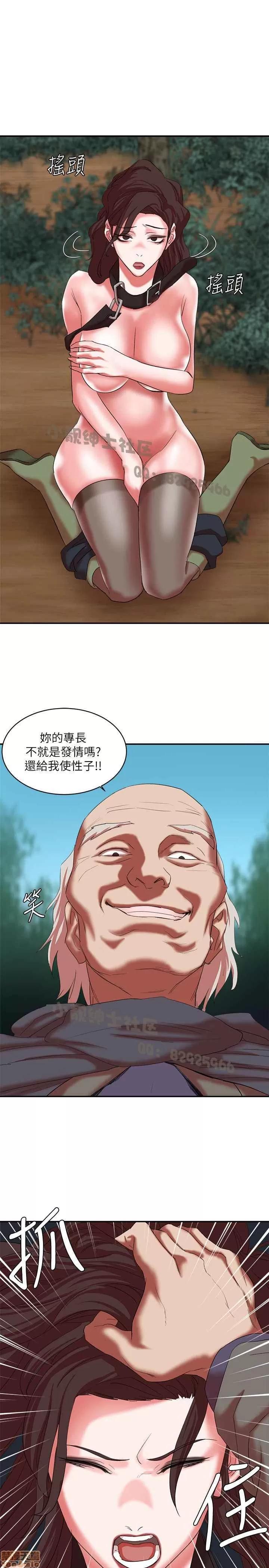 母猪养成计画 母猪养成计画 3 第150页