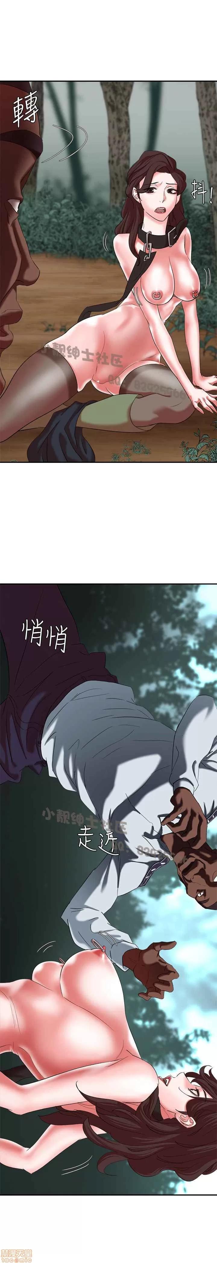 母猪养成计画 母猪养成计画 3 第161页