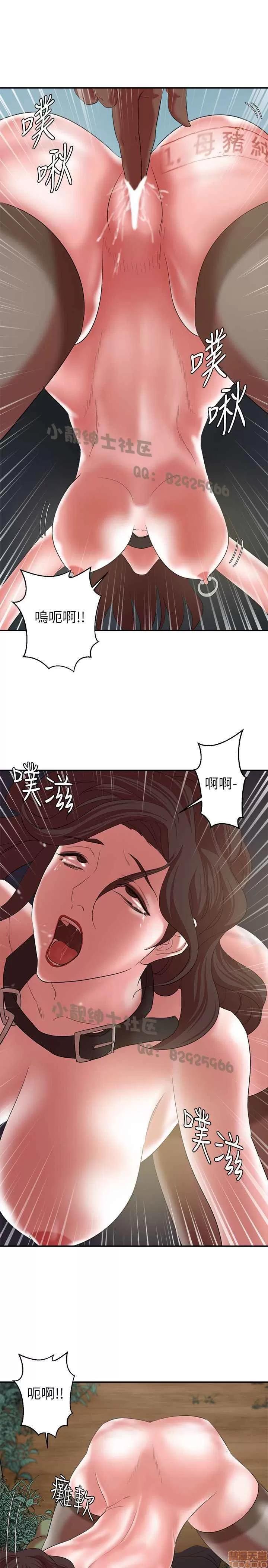 母猪养成计画 母猪养成计画 3 第166页