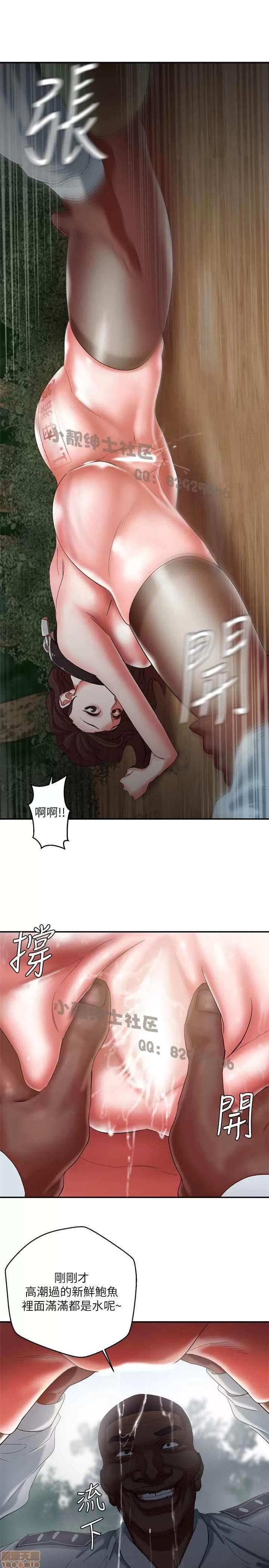 母猪养成计画 母猪养成计画 4 第11页