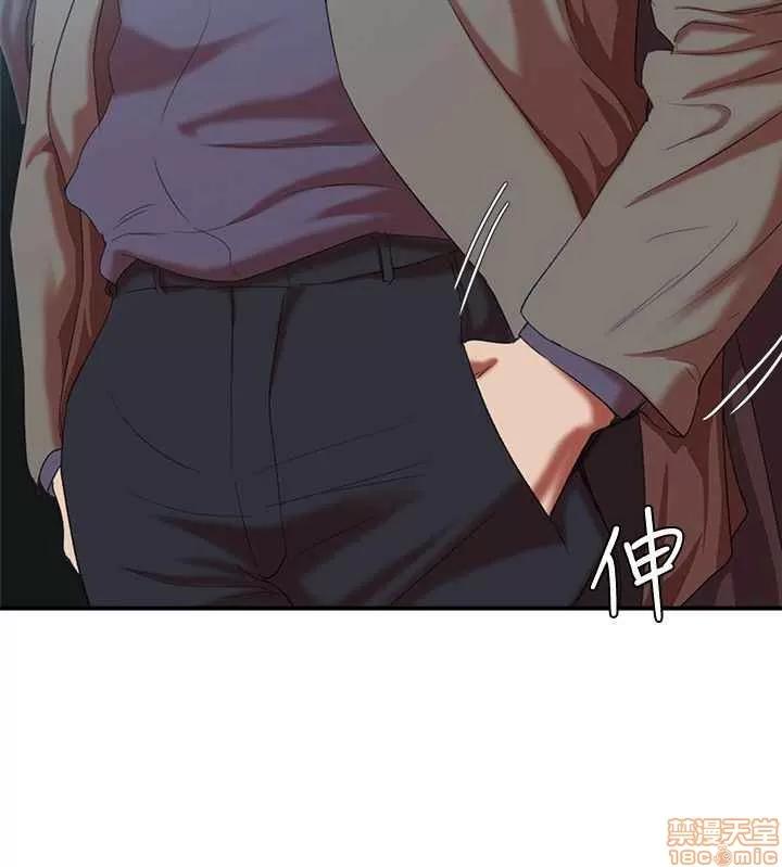 母猪养成计画 母猪养成计画 4 第20页