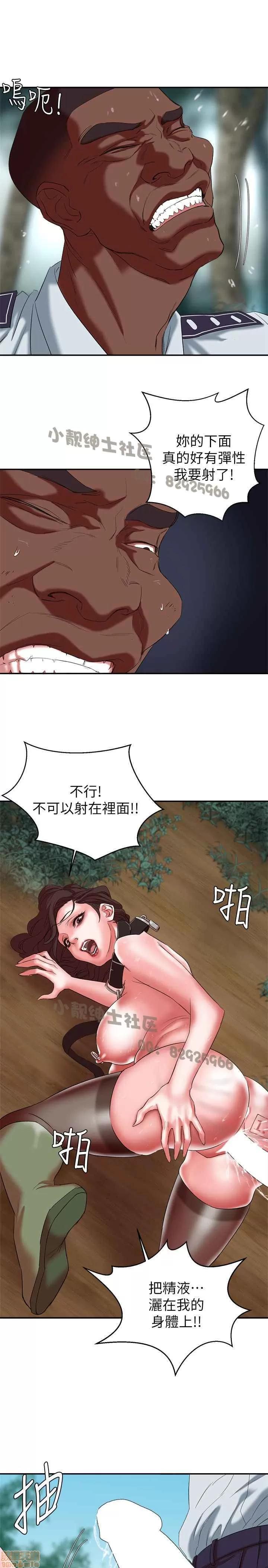 母猪养成计画 母猪养成计画 4 第29页