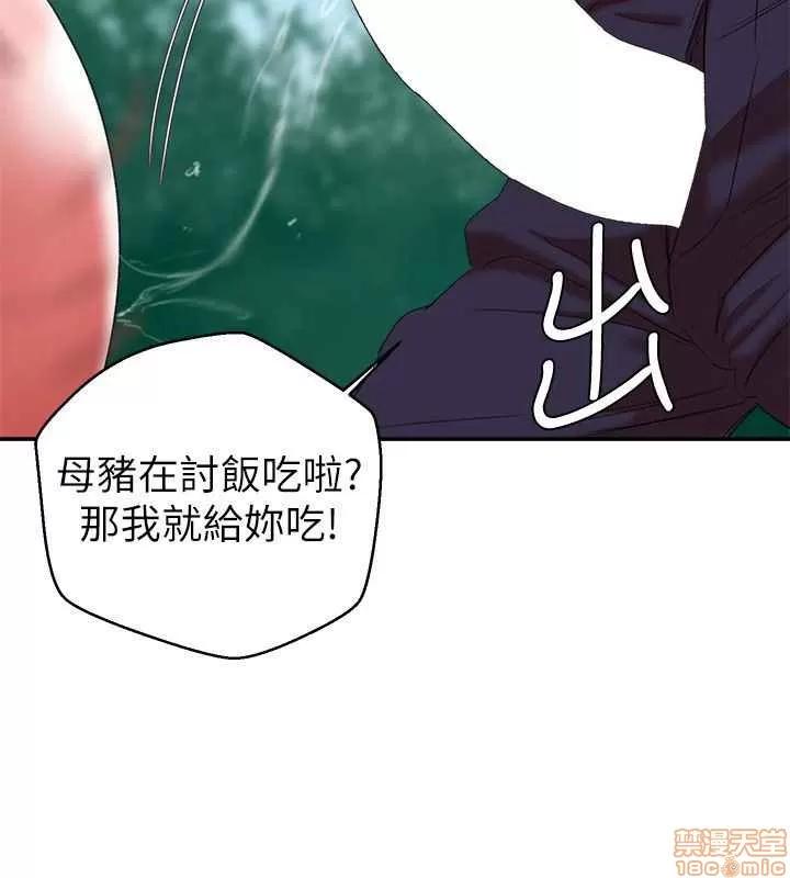 母猪养成计画 母猪养成计画 4 第30页