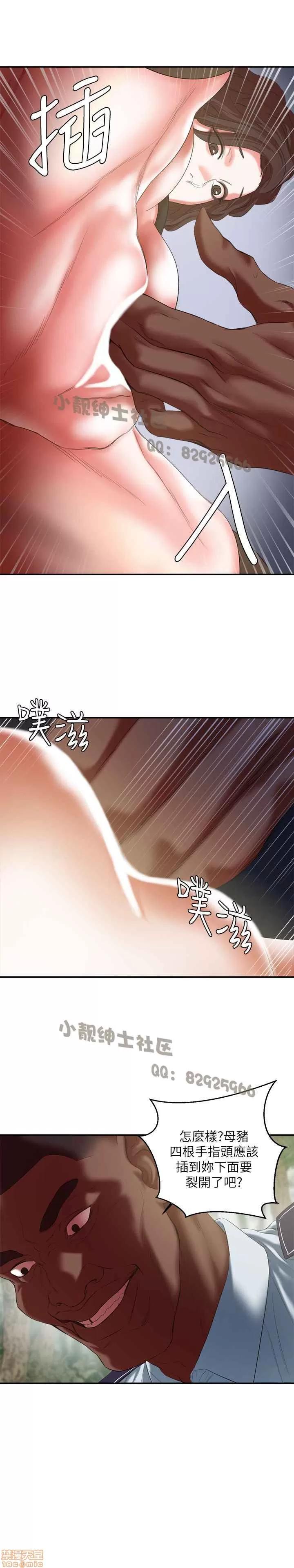 母猪养成计画 母猪养成计画 4 第42页