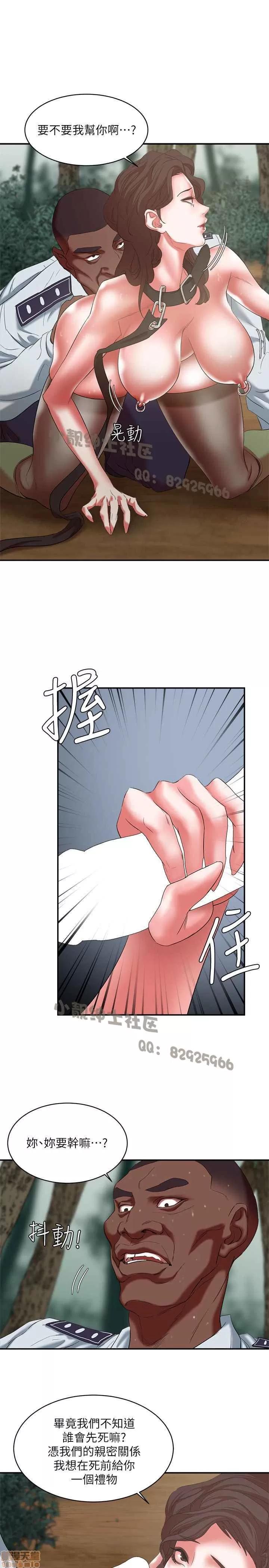 母猪养成计画 母猪养成计画 4 第54页