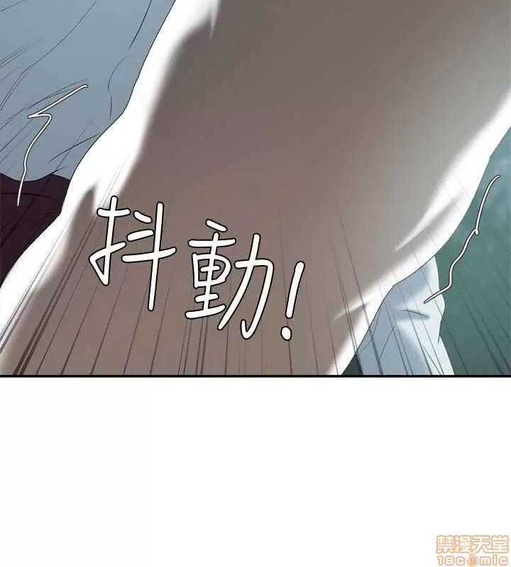 母猪养成计画 母猪养成计画 4 第60页