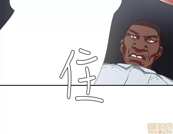 母猪养成计画 母猪养成计画 4 第62页