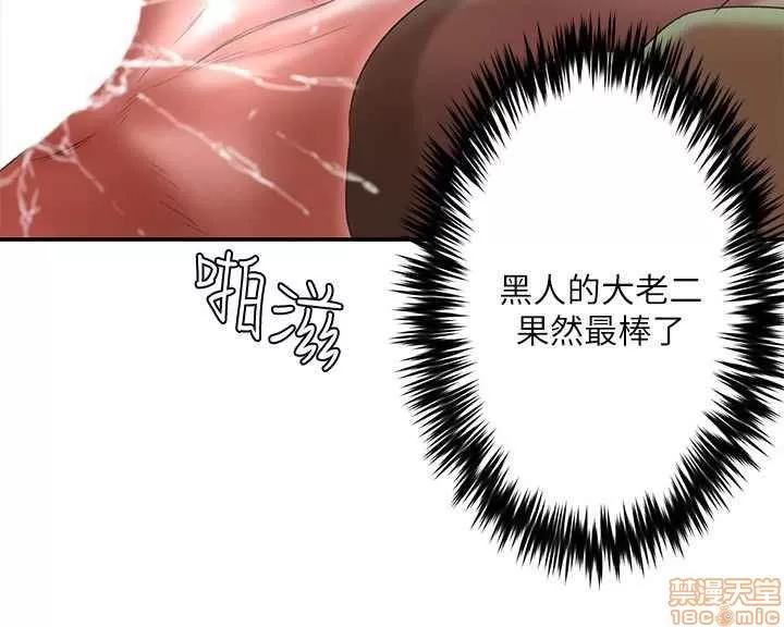 母猪养成计画 母猪养成计画 4 第64页