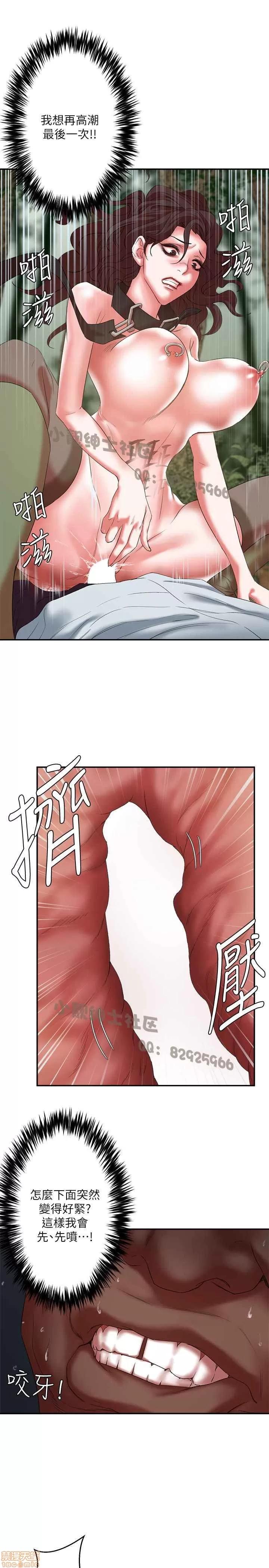 母猪养成计画 母猪养成计画 4 第67页