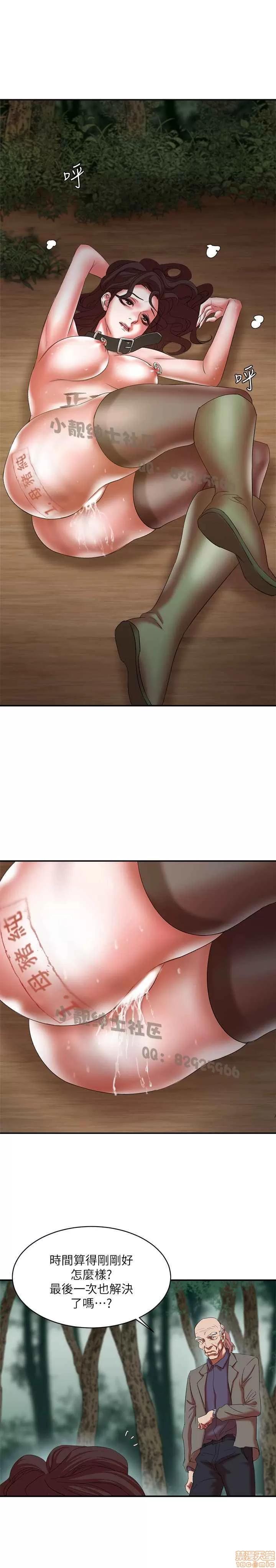 母猪养成计画 母猪养成计画 4 第70页