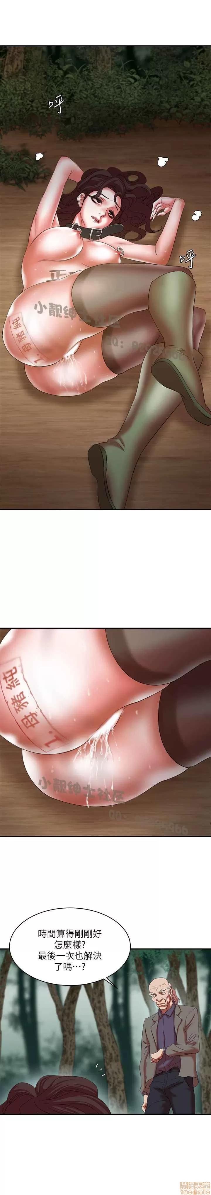 母猪养成计画 母猪养成计画 4 第72页