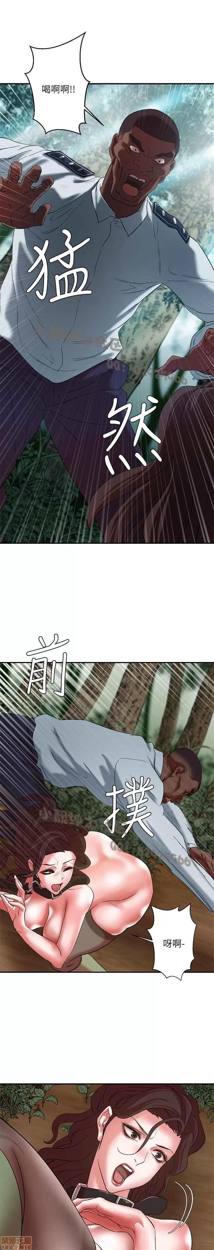 母猪养成计画 母猪养成计画 4 第75页