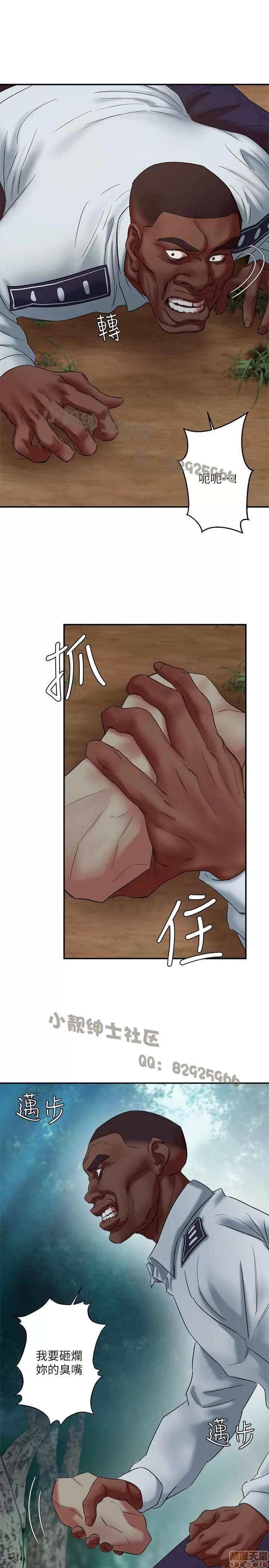 母猪养成计画 母猪养成计画 4 第77页