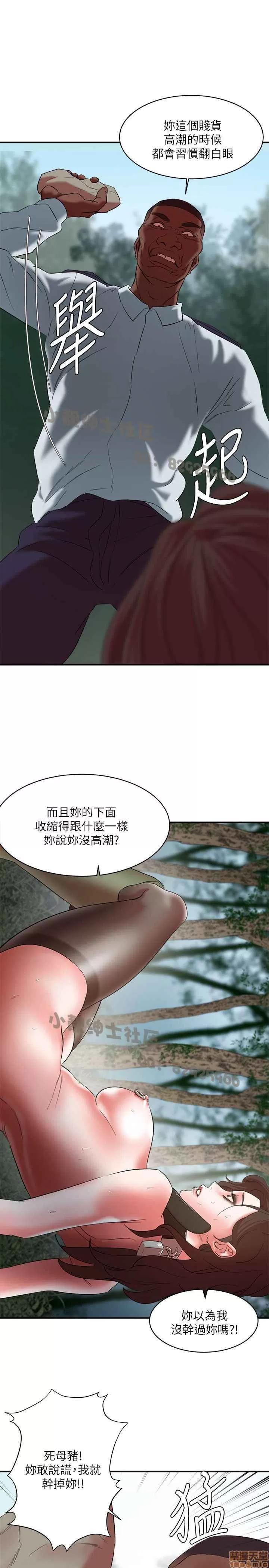 母猪养成计画 母猪养成计画 4 第79页