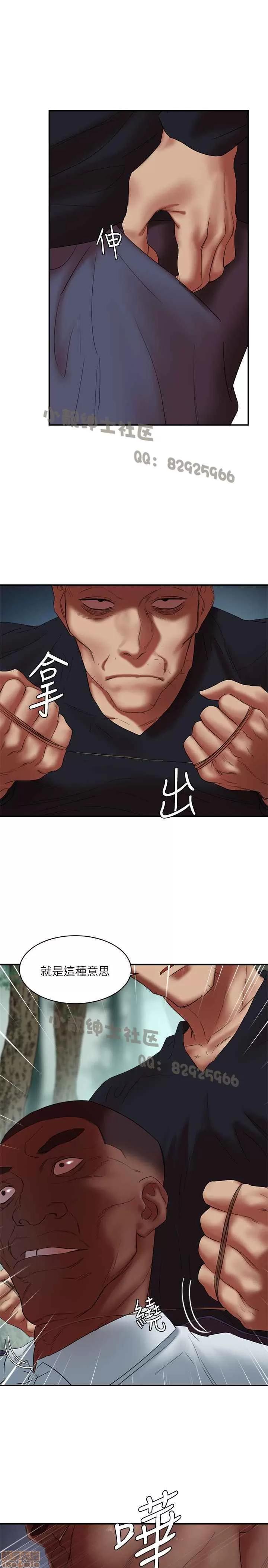 母猪养成计画 母猪养成计画 4 第98页