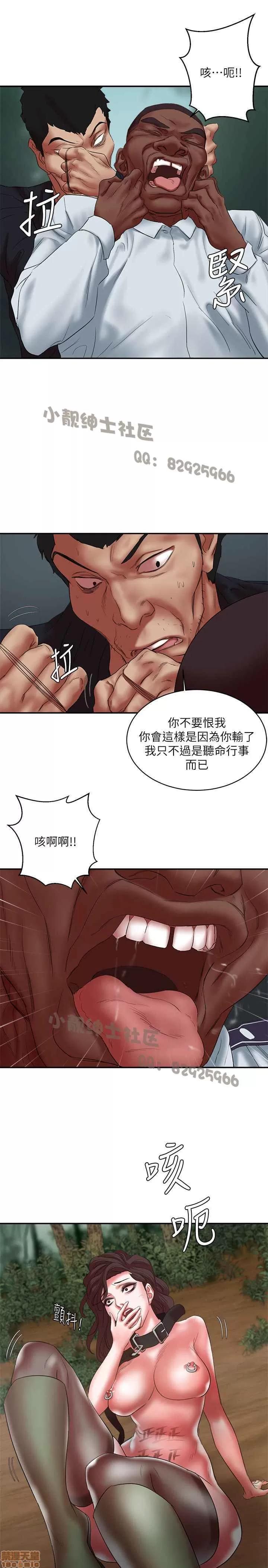 母猪养成计画 母猪养成计画 4 第100页