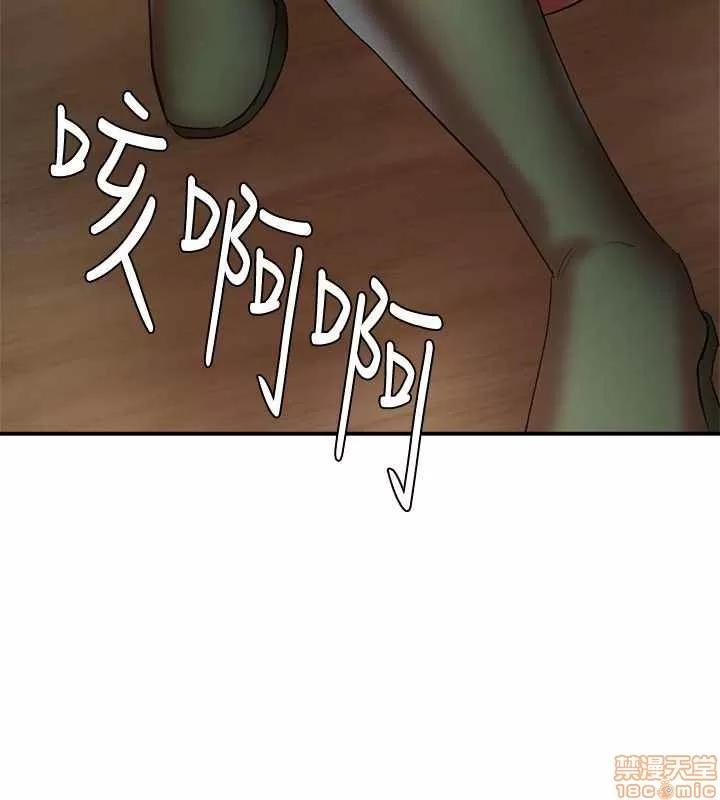 母猪养成计画 母猪养成计画 4 第101页
