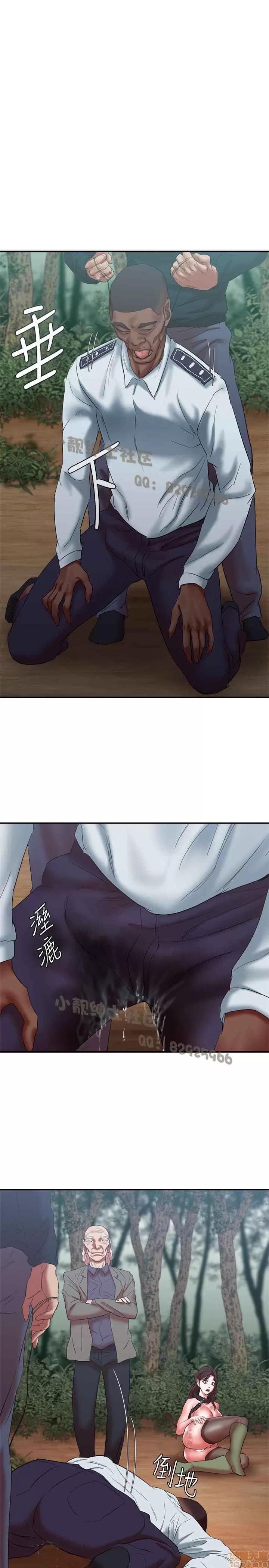 母猪养成计画 母猪养成计画 4 第110页