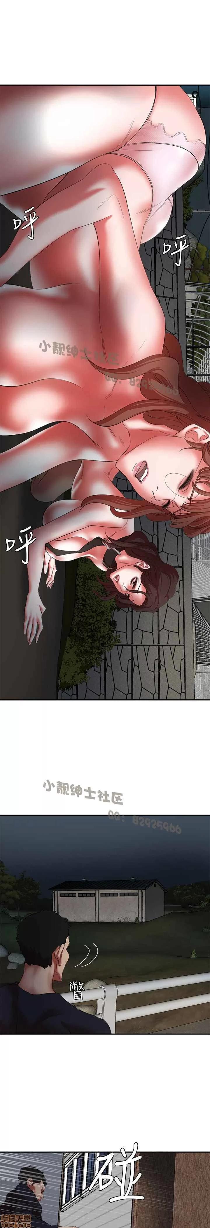 母猪养成计画 母猪养成计画 4 第116页