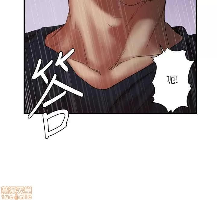 母猪养成计画 母猪养成计画 4 第151页