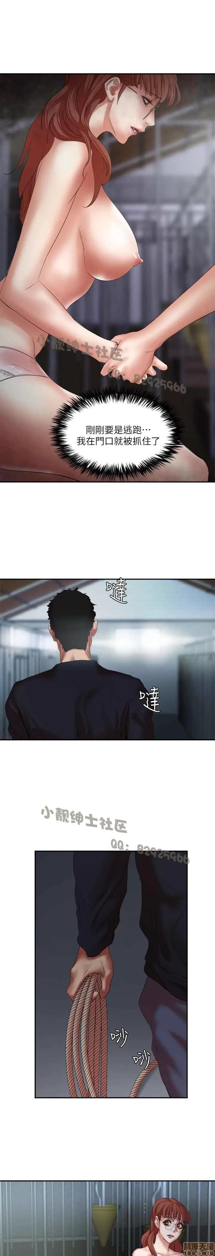 母猪养成计画 母猪养成计画 4 第163页