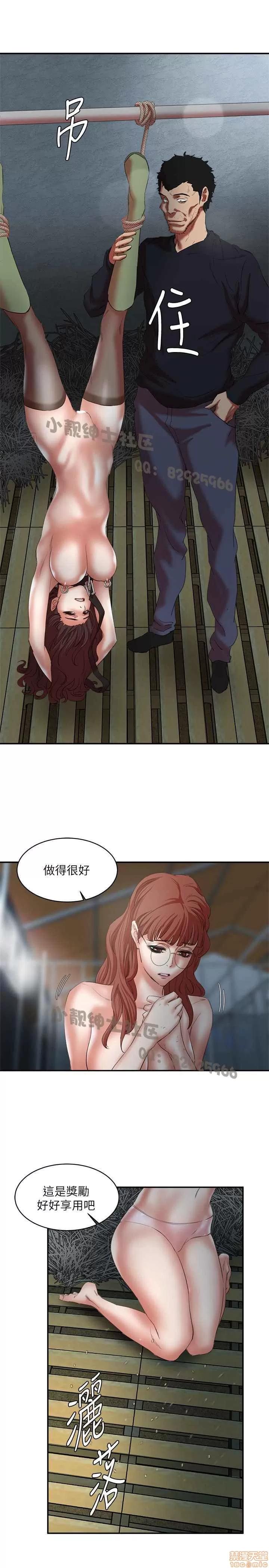 母猪养成计画 母猪养成计画 4 第168页
