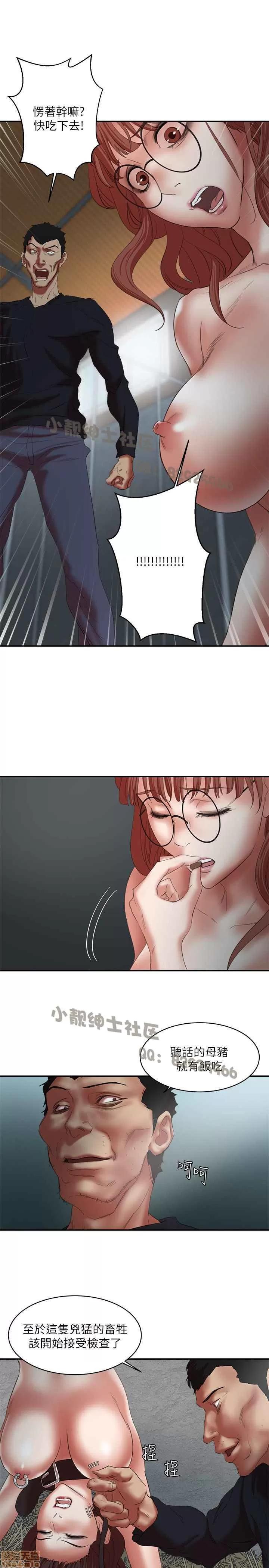 母猪养成计画 母猪养成计画 4 第170页