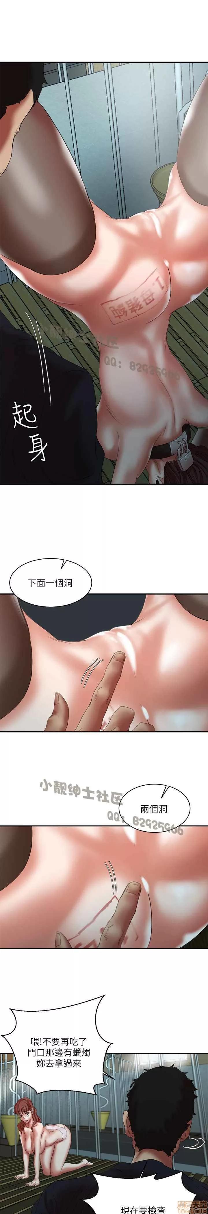 母猪养成计画 母猪养成计画 4 第174页