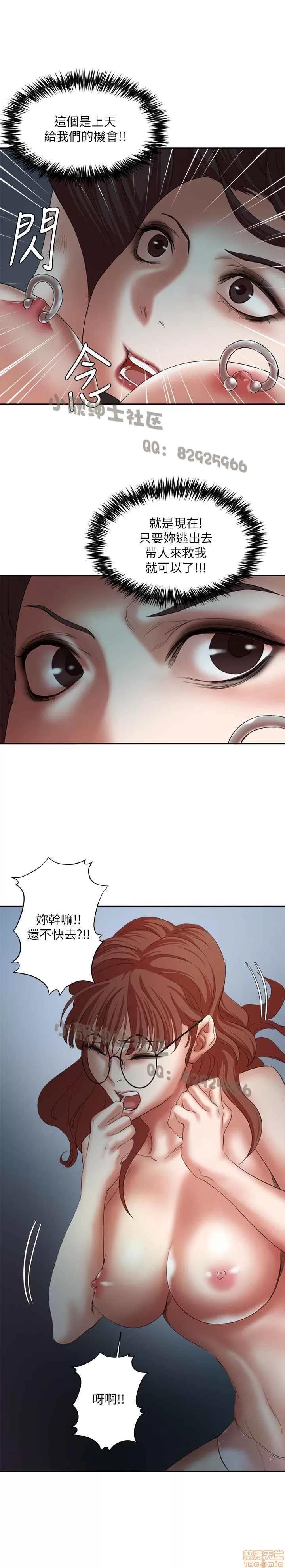 母猪养成计画 母猪养成计画 4 第176页