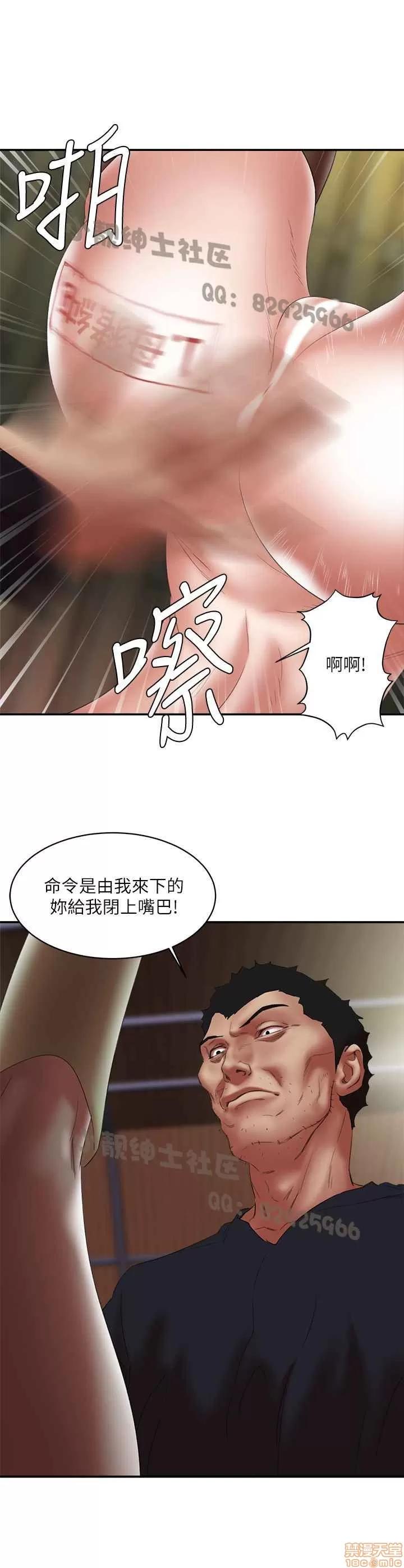 母猪养成计画 母猪养成计画 4 第187页