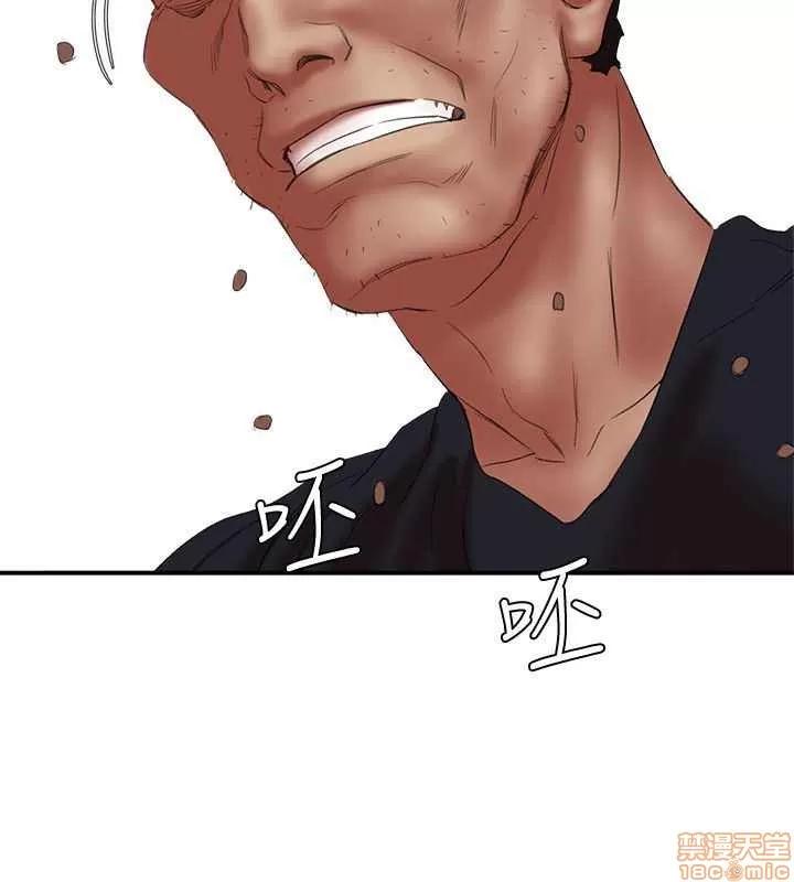 母猪养成计画 母猪养成计画 4 第206页