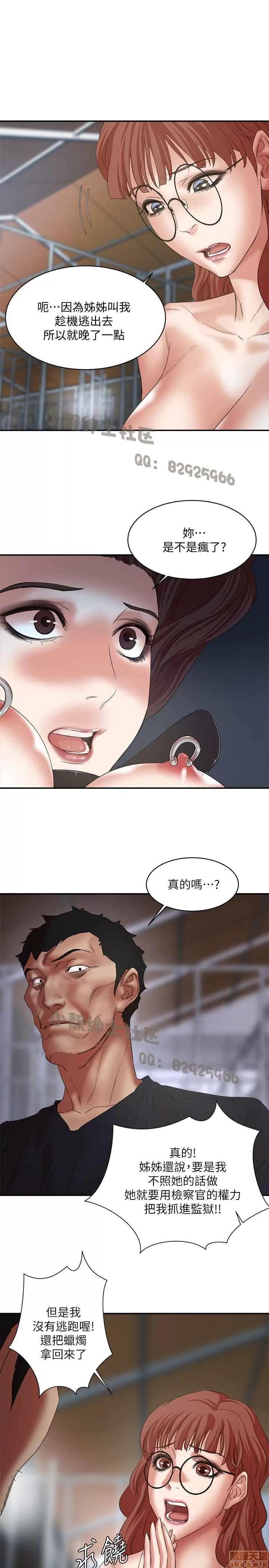 母猪养成计画 母猪养成计画 END 第1页